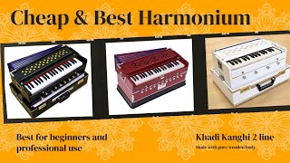 Cheap & Best Khadi Kanghi Harmonium for Singers | Budget Harmonium Review & Sound Test | screenshot 3