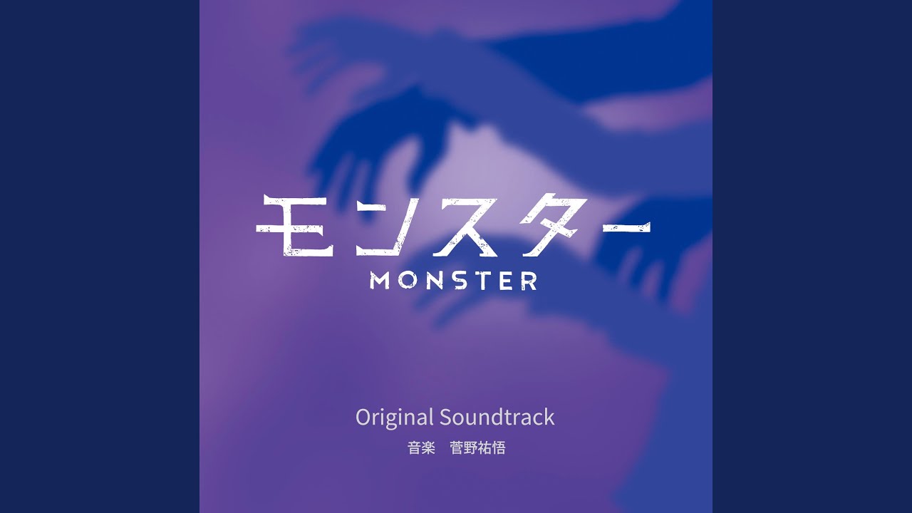 MONSTER - YouTube