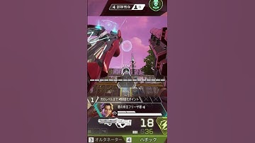 トラッカーダーツ定点14 [ KilluA ] Tracker Darts Fixed Point #shorts #short #apex