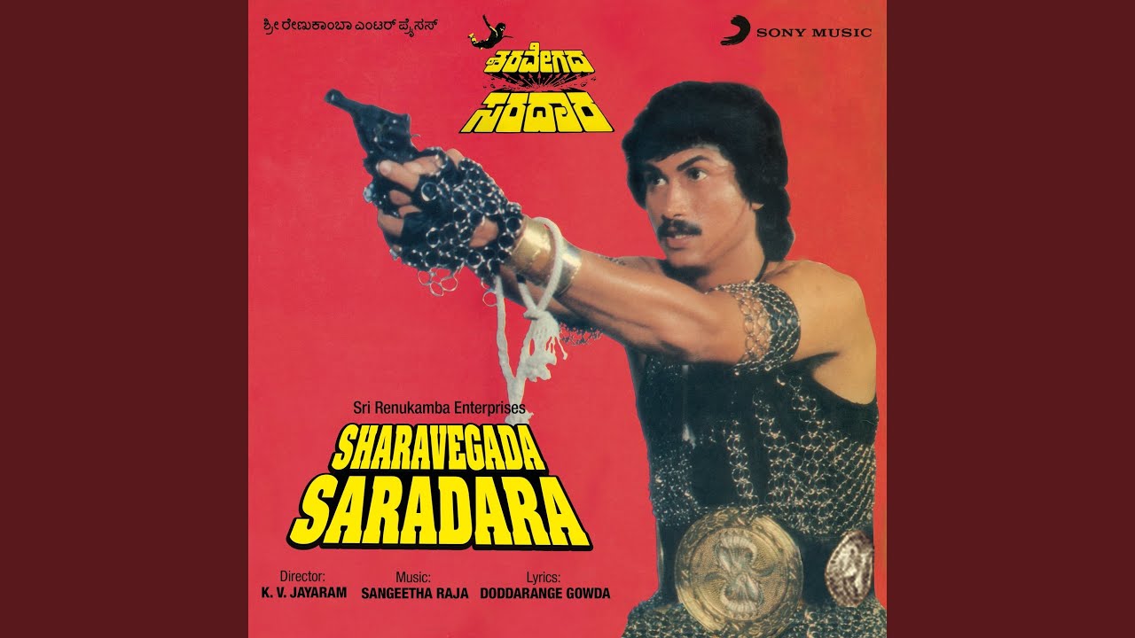 Sharavegada Saradara Theme Music