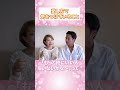 【逆35歳差カップル】愛し方の話 #年の差カップル #田中小梅