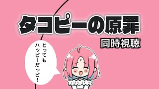 ルチカの配信のサムネイル画像