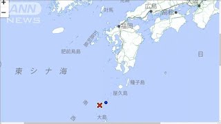 トカラ列島で地震相次ぐ　鹿児島・十島村で80回超(2021年12月5日)