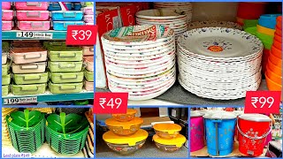 🤩D'mart latest kitchen products| dmart 15 August sale 🇮🇳 independence day special|