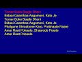 Amar Raat Pohalo - Rabindra Sangeet Full Karaoke with Lyrics Mp3 Song