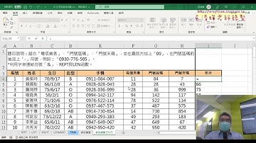 03 用TEXT產生年次與樞紐分析表與圖
