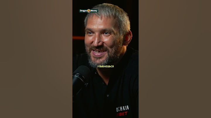"Почему Хоккеисты плохо относятся к футболистам" - Овечкин / подкаст Амиран Сардаров #shorts