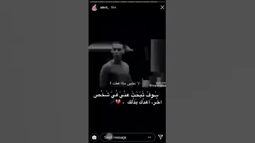 جبت العمر صدمات صدمه اقوى من صدمه 