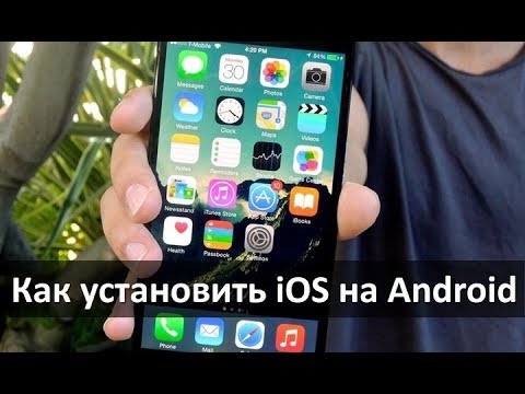 Video: Zakaj Je Android Boljši Od IOS-a?