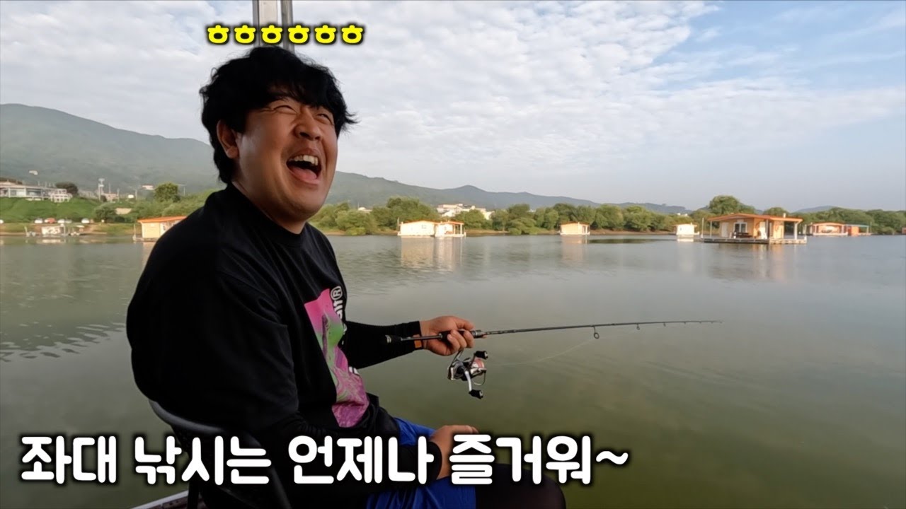 여름방학이 끝났는데;; 날이 너무 더워 예당 좌대낚시 다녀왔어요ㅎㅎㅎ