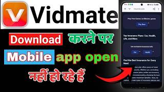 Vidmate download Karen k Baad mobile kaam nhi kar raha hai // Vidmate download after app not working screenshot 3