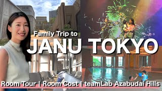 【Family Trip to Janu Tokyo】Room Tour | Room Cost | teamLab at Azabudai Hills