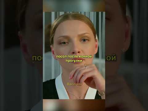 Настю назначили директором ресторана #shorts #кухня #сериал #элеон