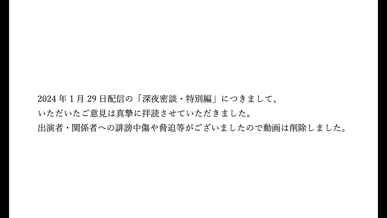 密談.特別編】緊急対談：原作者と脚本家はどう共存できるのか編