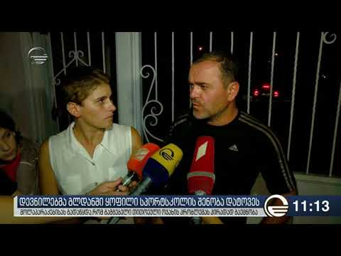 დევნილებმა გლდანში ყოფილი სპორტსკოლის შენობა დატოვეს