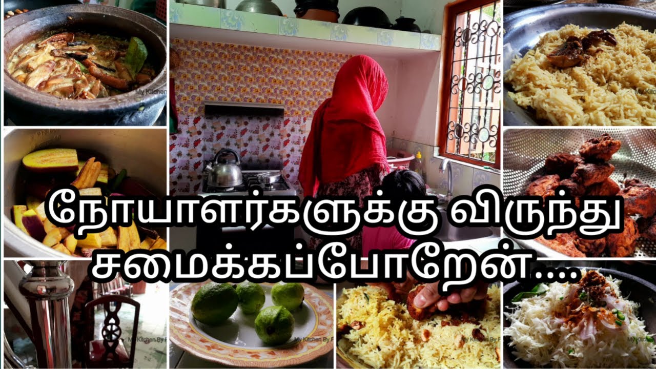 A special lunch/Srilankan tamil vlog/Chicken 65/Cabbage sundal/Thenga