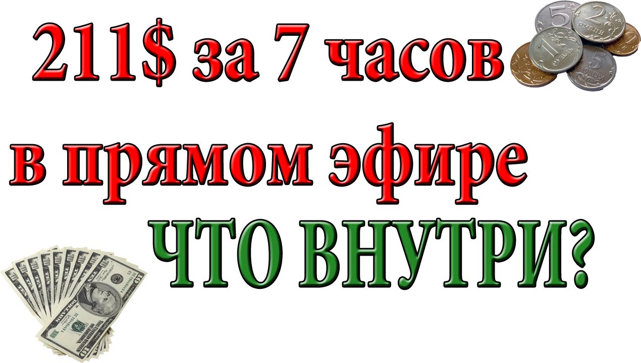 Заработать вебмани бесплатно учим