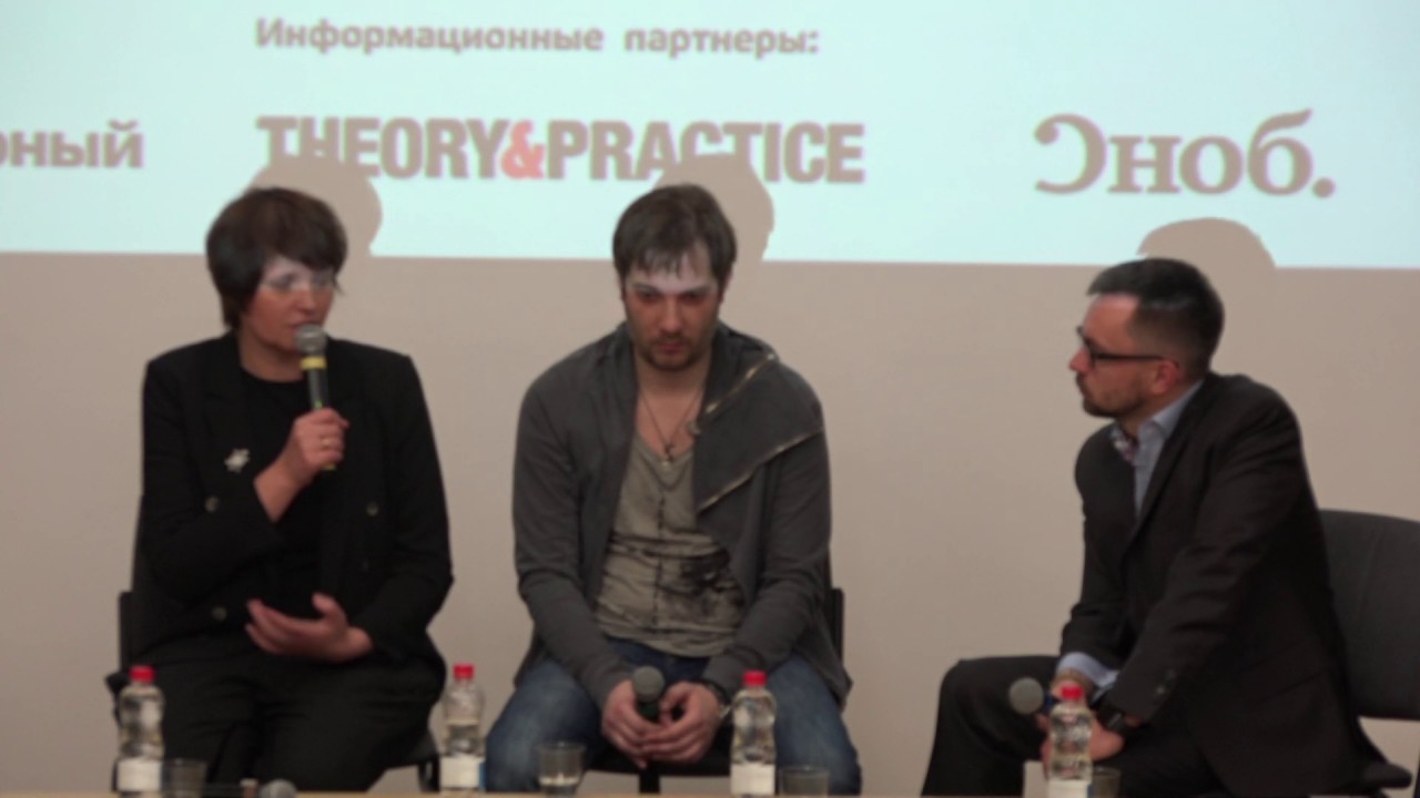 Встреча с Авдотьей Смирновой, Виктором Ерофеевым и Александром Цыпкиным