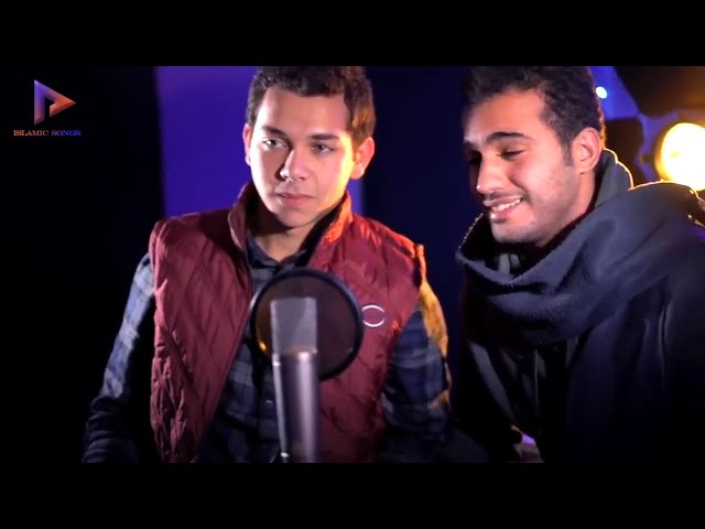 Maula Ya Salli Wa Sallim | Mohamed Tarek & Mohamed Youssef | Arabic Beautiful Naat | Naat 2021 class=