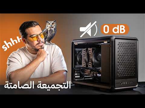 I built a PC so silent I thought it was turned off🔇