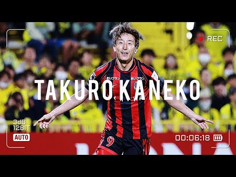 金子拓郎/Takuro Kaneko 2023