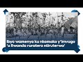 Ibyo Wamenya Ku Nkomoko Y Imvugo U Rwanda Ruratera Ntiruterwa