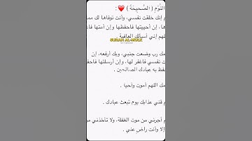 اذكار النوم سورة الملك #اكسبلور #دويتو #لايك #اذكار_النوم