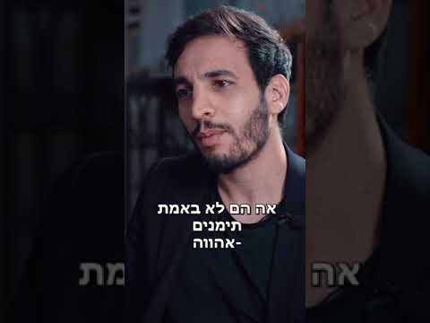 אחים תימנים
