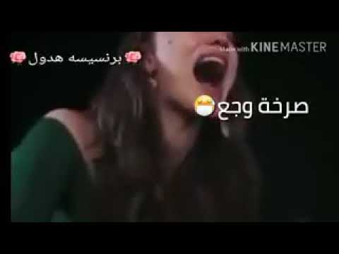 صرخة وجع حالات واتس اب