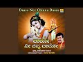 Daaro nee chinna daaro