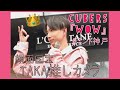 TAKA推しカメラ♡CUBERS『WOW』リリースイベント@ミント神戸20200223