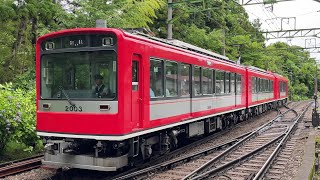 小田急箱根2000形　2003F編成　3000形　3004号　大平台
