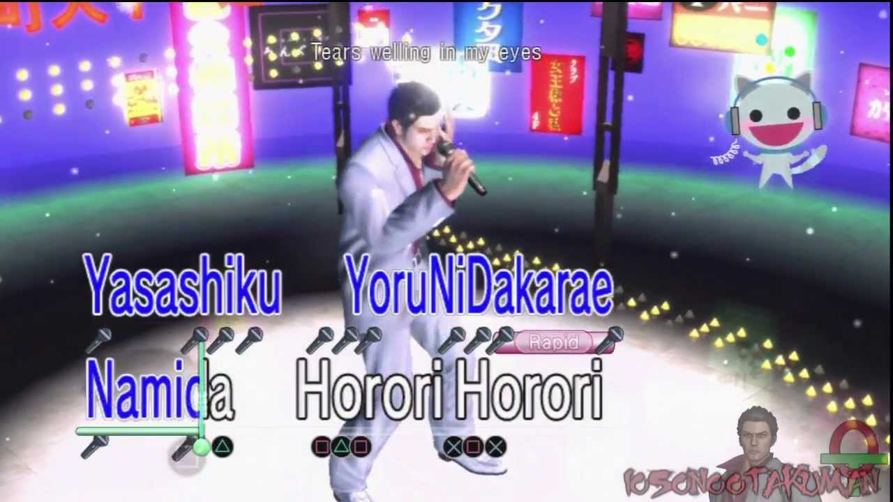 Yakuza 0 - Karaoke - Bakamitai Ft. Glasses 