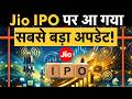 Reliance Jio IPO Update: Jio Working with 6 Top Banks for India's Biggest Listing | Money 9