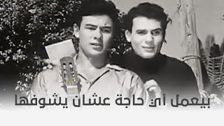 أيام وليالي | يحيى بيعمل أي حاجة عشان يشوف سامية 😍😍