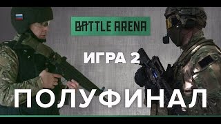 Игра 2. Страйкбол-шутер от первого лица. Спарта VS Южный Парк - GoPro - BattleArena