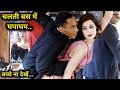 All ladies do it 1992 full hollywood movie explained in hindi  fm cinema hub