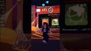 Сори за голос я болею:( #рек #roblox #роблокс #99ночейвлесу