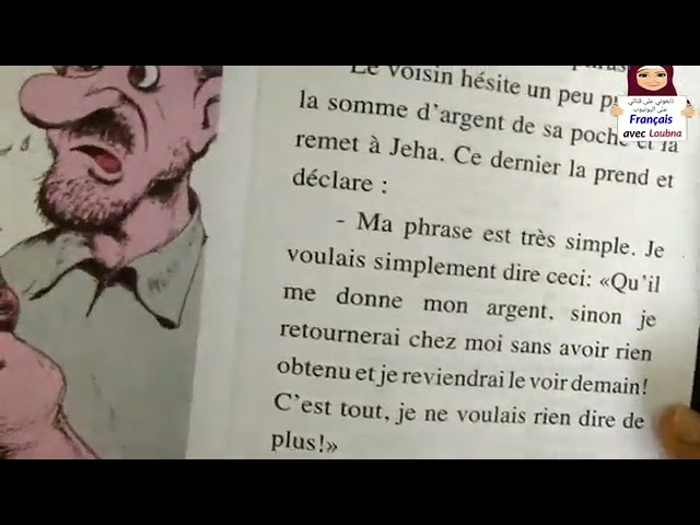 شخص لا يدفع ديونه : قصة لتعليم اللغة الفرنسية