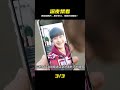 深夜福利!這四部恐怖片膽小千萬別點,保證你嚇到腿發軟,還睡得著嗎? #恐怖 #鬼片 #驚悚 #懸疑 #靈異