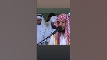 أخر مانختم به يومنا ماتيسر من سورة المائدة للشيخ #هيثم_الدخين
