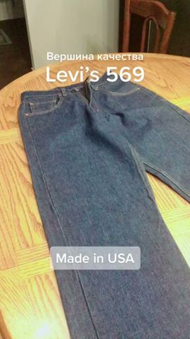 Levi's Men's 569 Loose Cargo Pant - YouTube