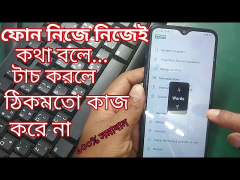 ভিডিও: গুগল হোম এবং ব্লাইঙ্ক দিয়ে আপনার কম্পিউটার চালু এবং বন্ধ করুন: 6 টি ধাপ ভিডিও: গুগল হোম এবং ব্লাইঙ্ক দিয়ে আপনার কম্পিউটার চালু এবং বন্ধ করুন: 6 টি ধাপ