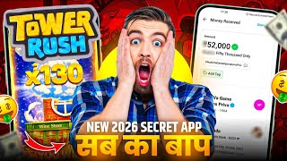 New Earning App Without Investment | Online Game Earn Money | How to Earn Money Without Investment
