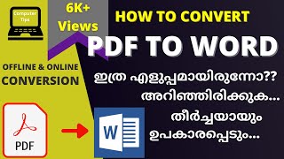 How to convert PDF to Word without any software? in Malayalam| PDF to Word simple method