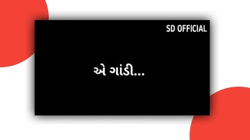 ghayal shayar//gujrati shayri //black screen status/gujrati status