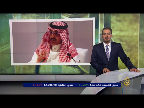 النشرة الاقتصادية الأولى 12/5/2017