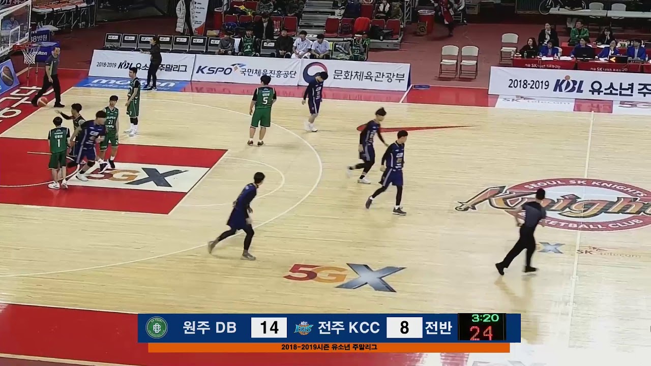 0112 DB vs KCC 중등부 하이라이트