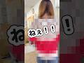 TikTok撮影後の爆笑新事実🤣 #MAX #LINA
