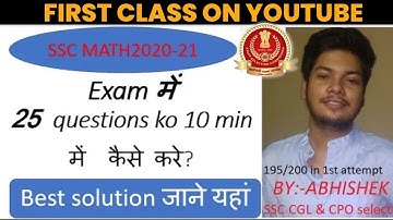 SSC CHSL (Previous year )13 oct 3rd Shift with unique solution of paper in minimum time